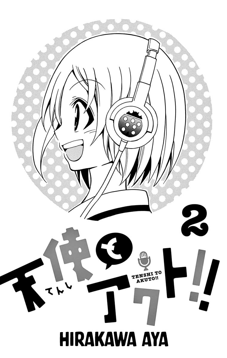 Tenshi To Akuto!! Chapter 7 #3