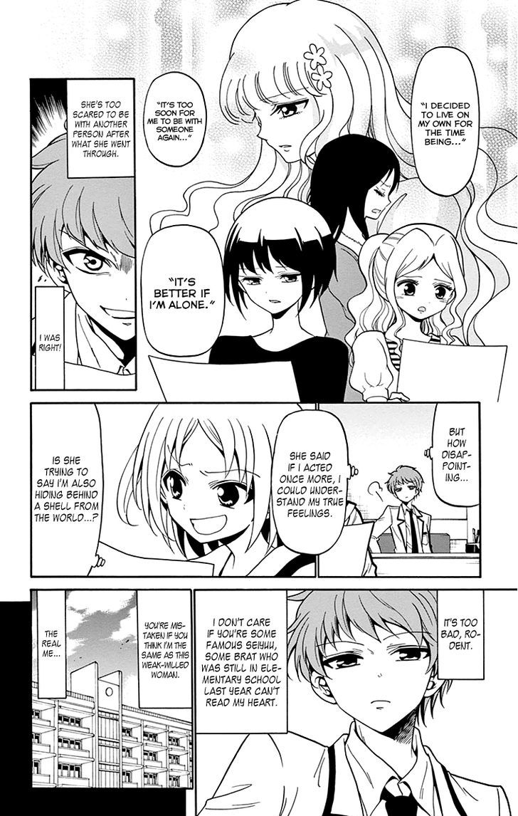 Tenshi To Akuto!! Chapter 4 #15