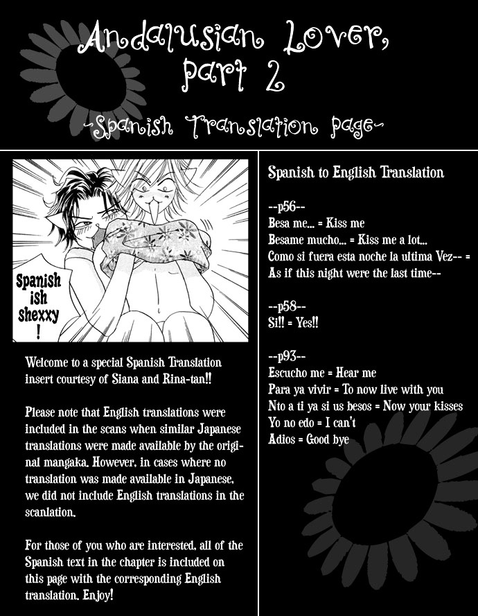 Andalusia No Koibito Chapter 2 #2