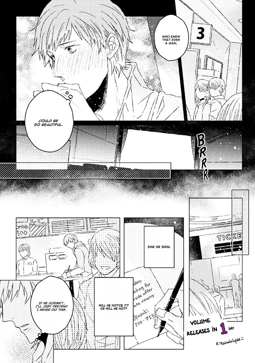 Hakidame To Tsuru Chapter 6.5 #30