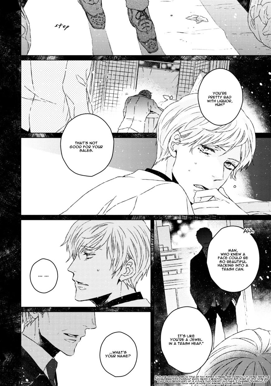 Hakidame To Tsuru Chapter 5 #2