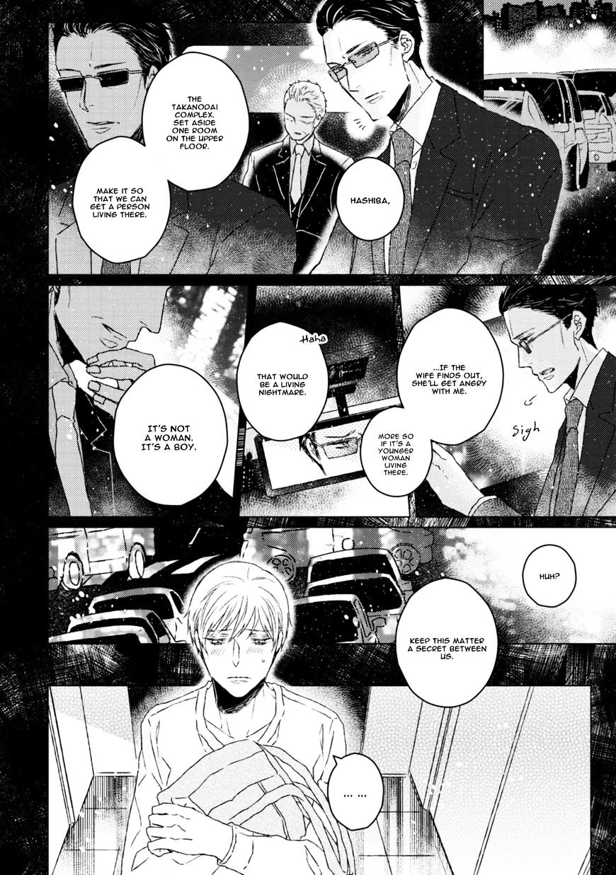 Hakidame To Tsuru Chapter 5 #15