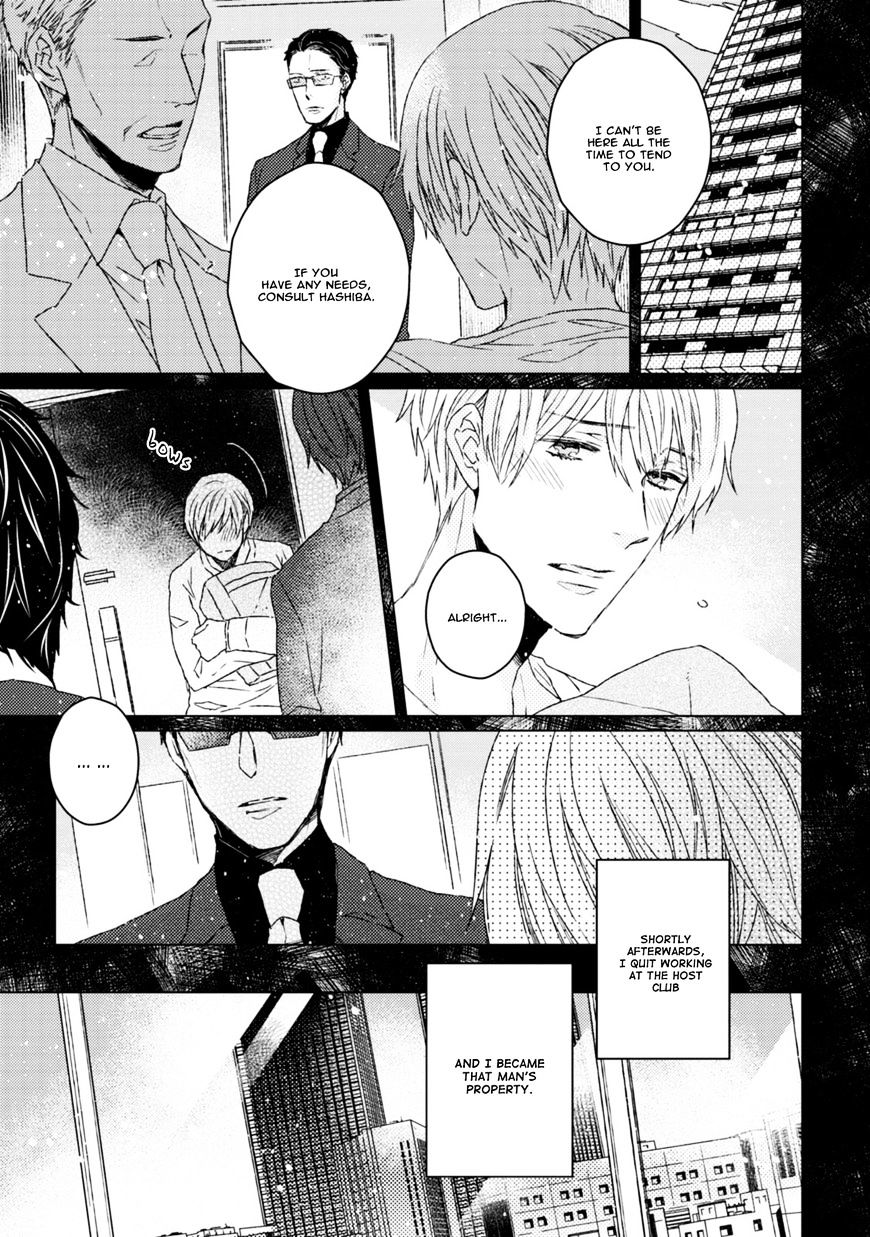 Hakidame To Tsuru Chapter 5 #16