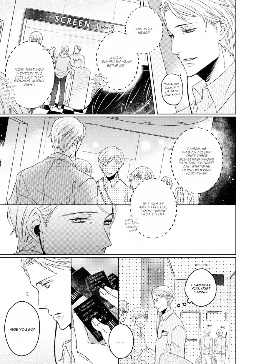 Hakidame To Tsuru Chapter 1 #10