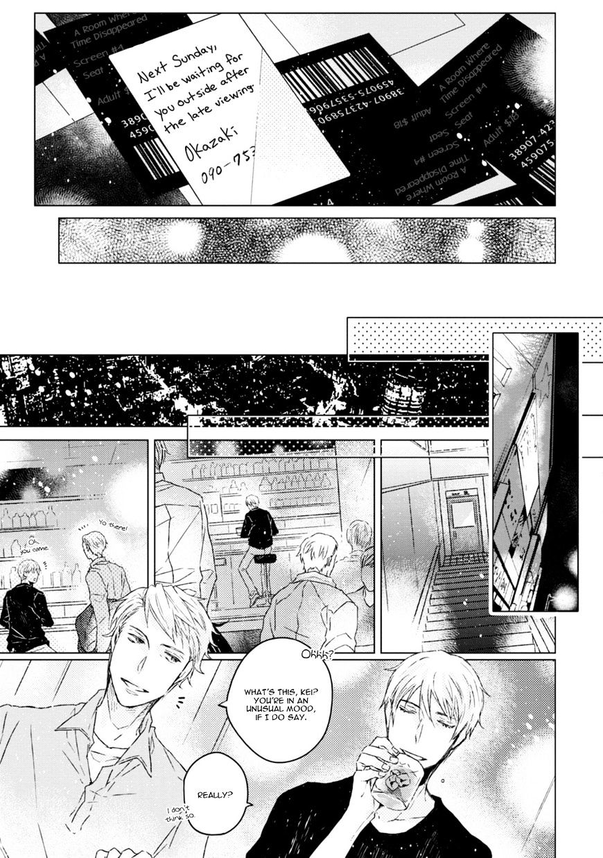 Hakidame To Tsuru Chapter 1 #14