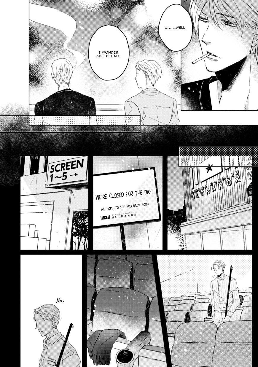 Hakidame To Tsuru Chapter 1 #17