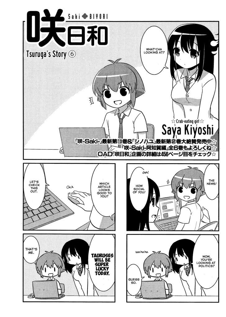 Saki Biyori Chapter 32 #1