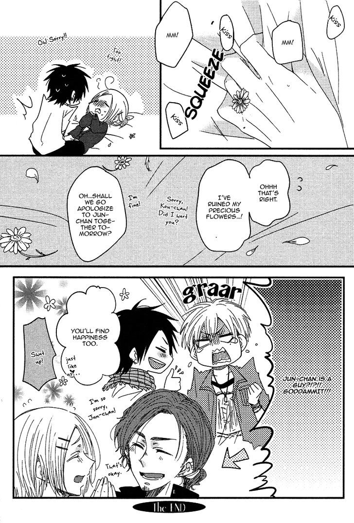 Oshiete, Ookami-San. Chapter 6 #23