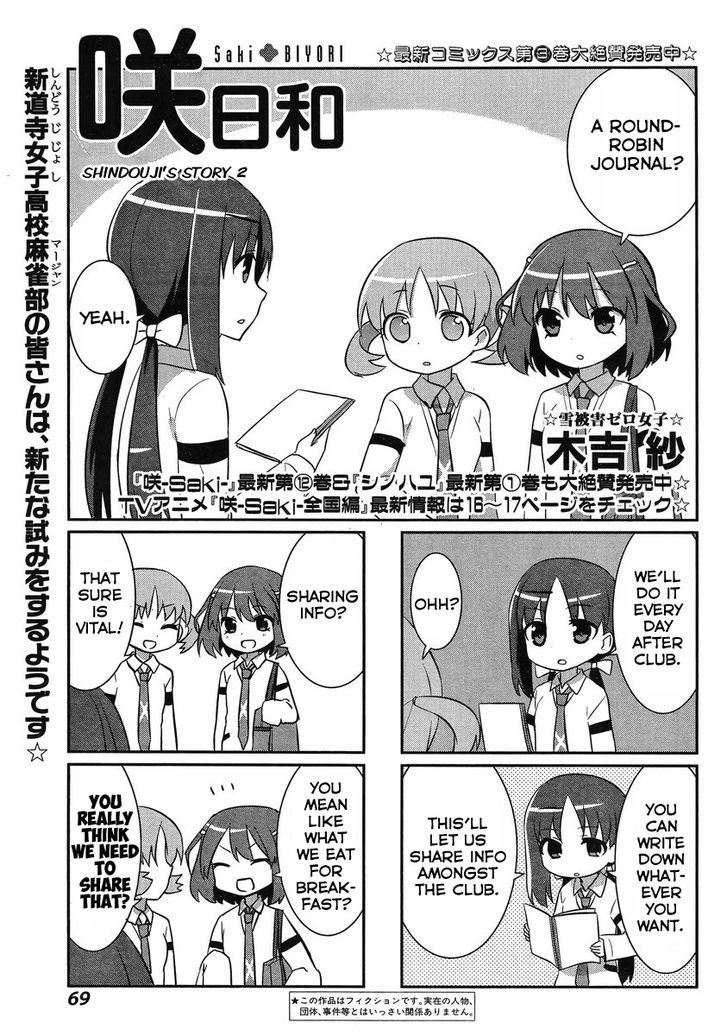 Saki Biyori Chapter 25 #1