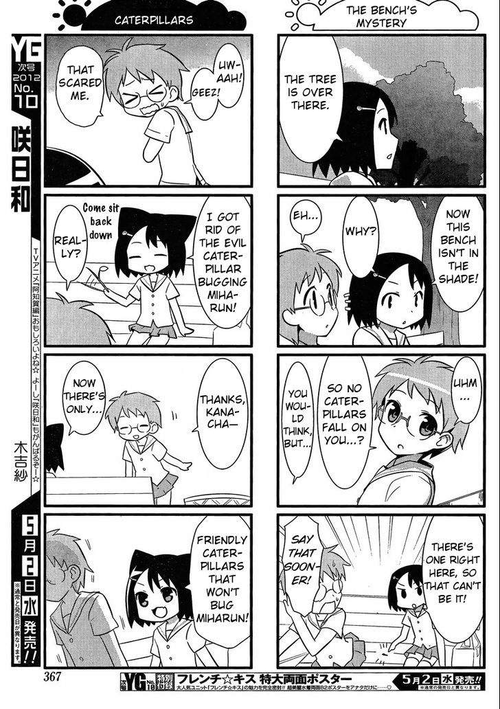 Saki Biyori Chapter 19 #7