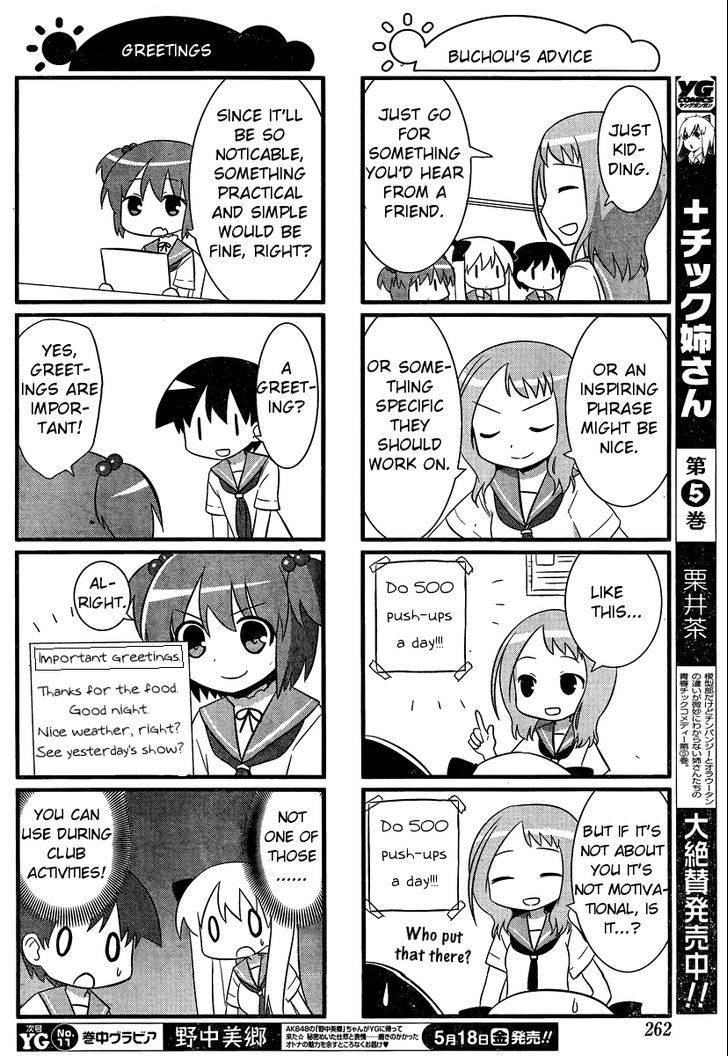 Saki Biyori Chapter 20 #6