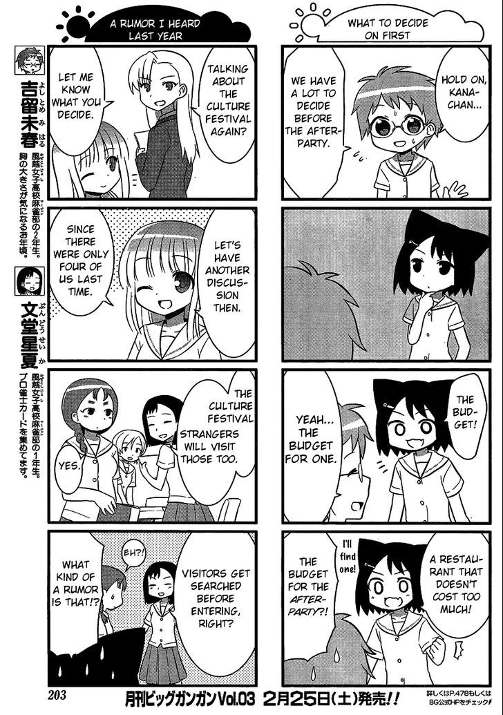 Saki Biyori Chapter 16 #3