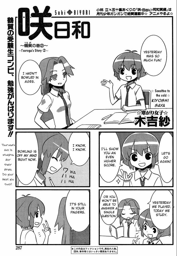 Saki Biyori Chapter 15 #1