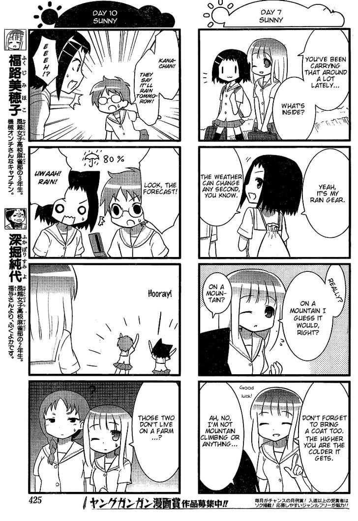 Saki Biyori Chapter 13 #5