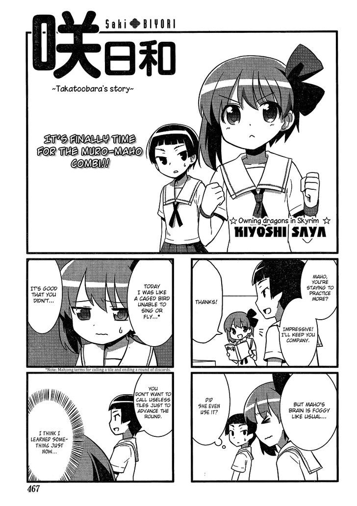 Saki Biyori Chapter 14 #1