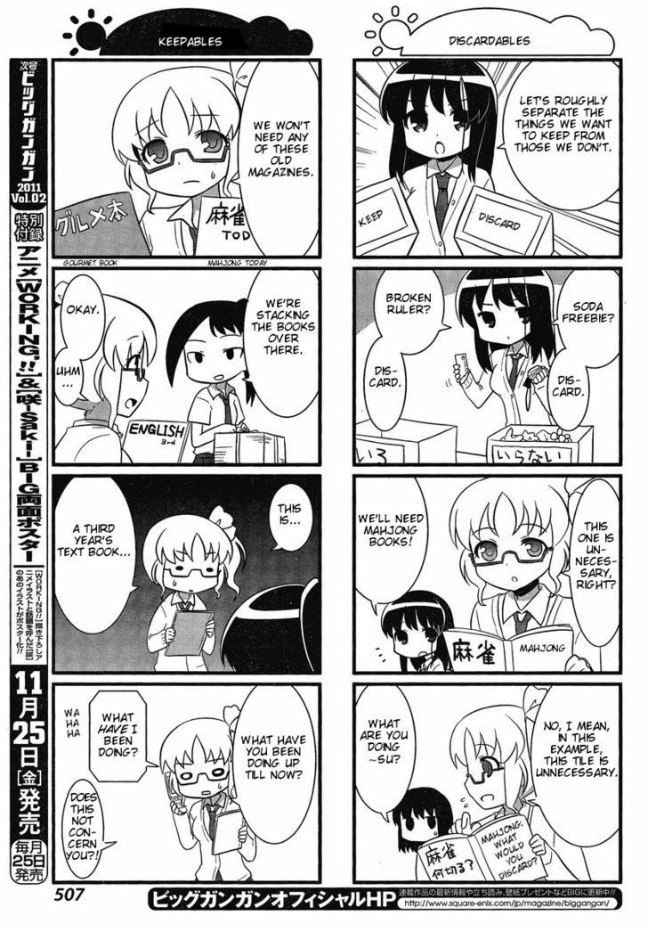 Saki Biyori Chapter 8.5 #5