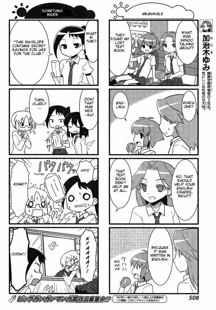 Saki Biyori Chapter 8.5 #6