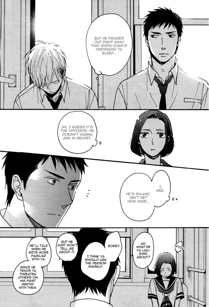 Rainy Days, Yesterday Chapter 4 #15