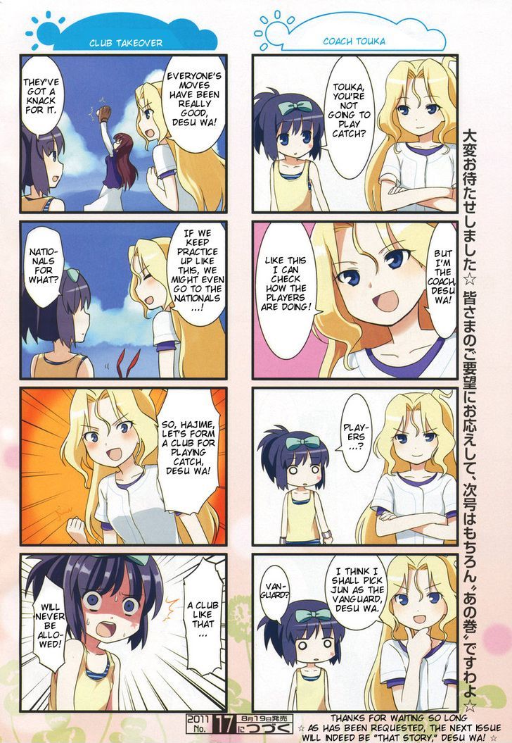 Saki Biyori Chapter 3 #8