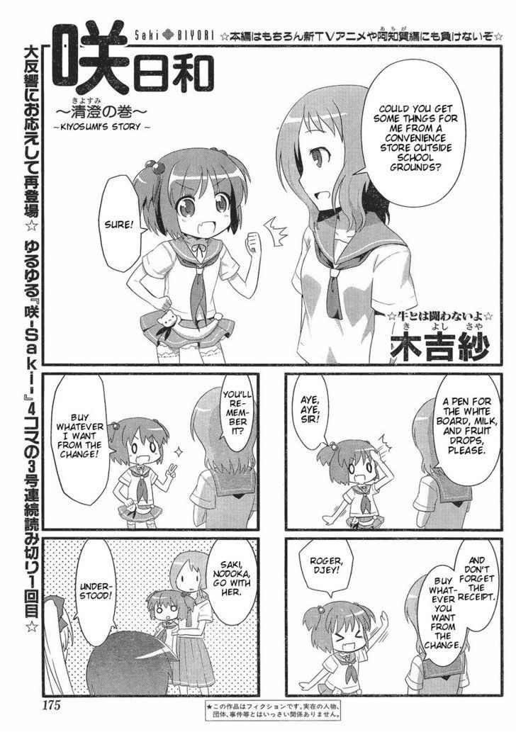 Saki Biyori Chapter 2 #1