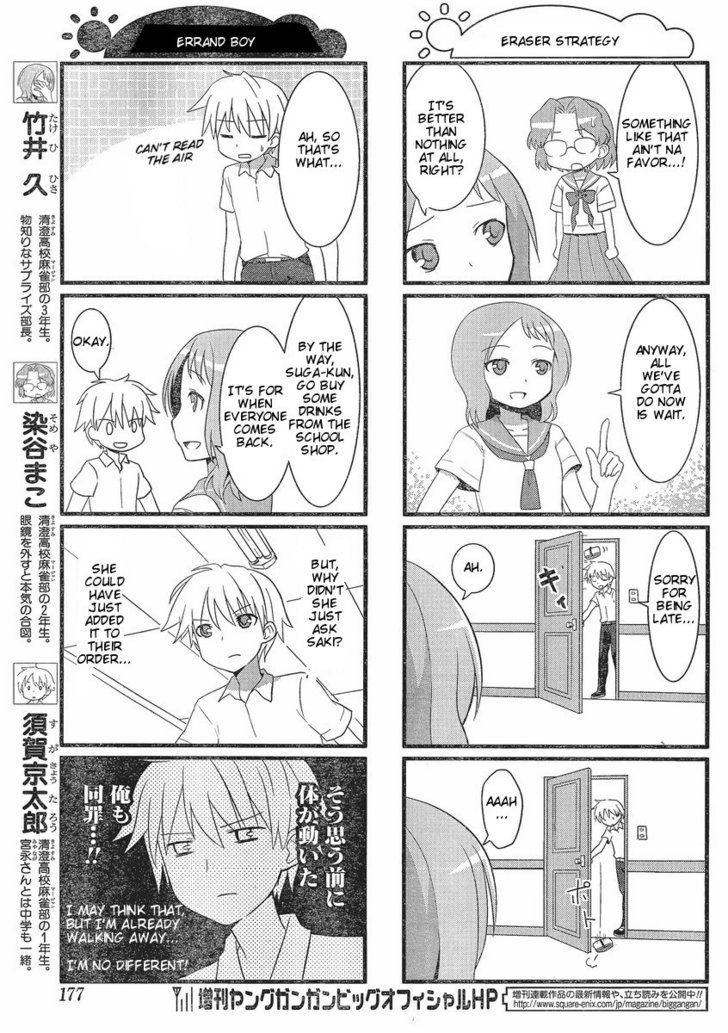 Saki Biyori Chapter 2 #3