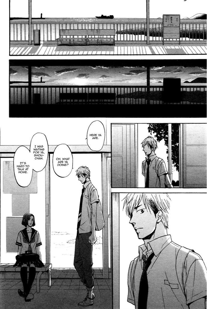 Rainy Days, Yesterday Chapter 2 #13