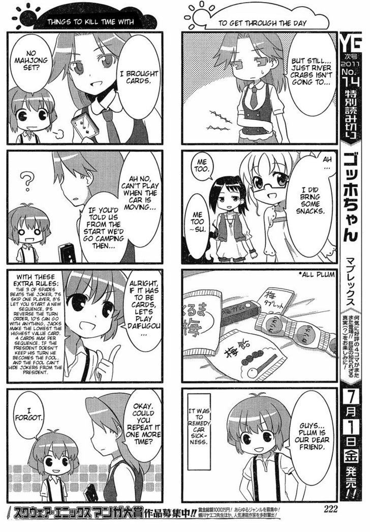 Saki Biyori Chapter 1 #6