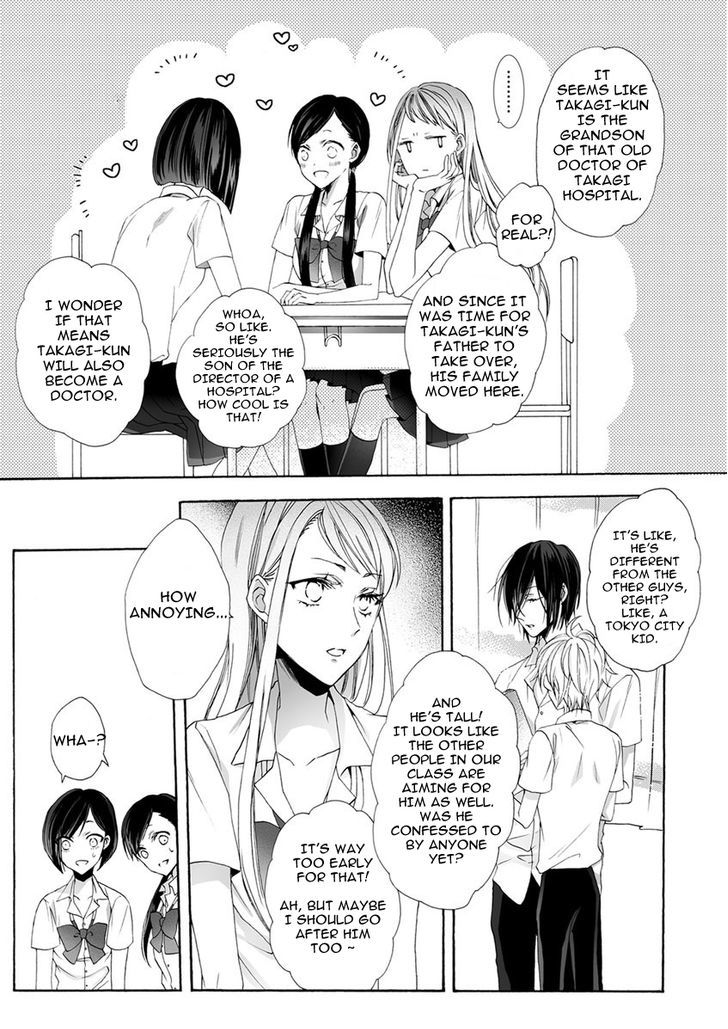 Youchina Koi O Dou Shiyou Chapter 1 #19