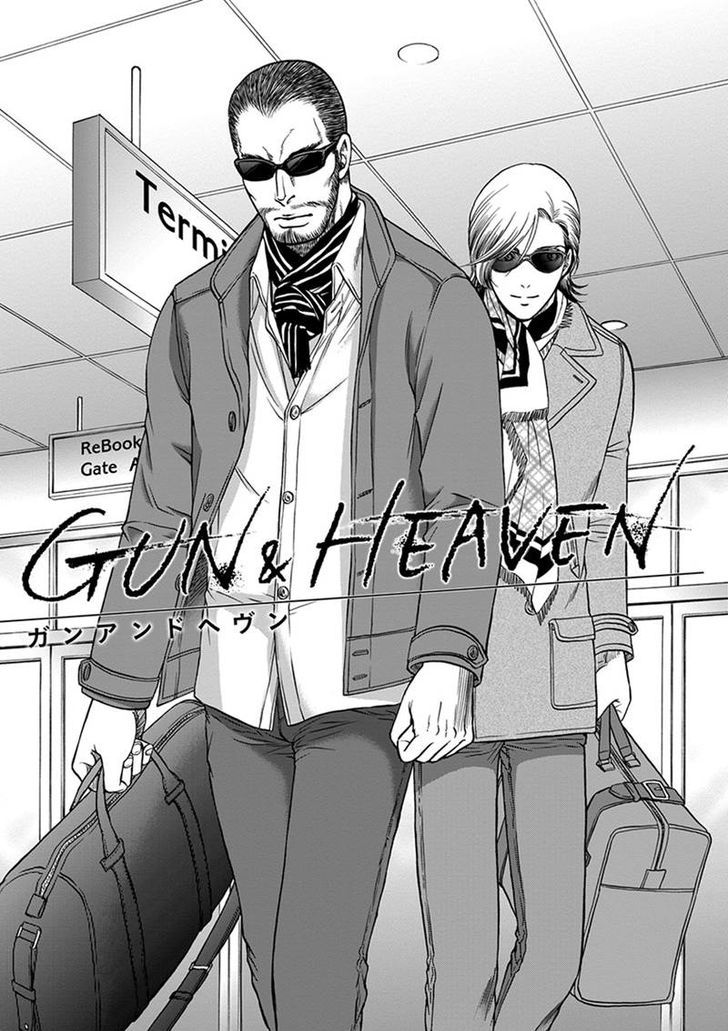 Gun And Heaven Chapter 4 #1