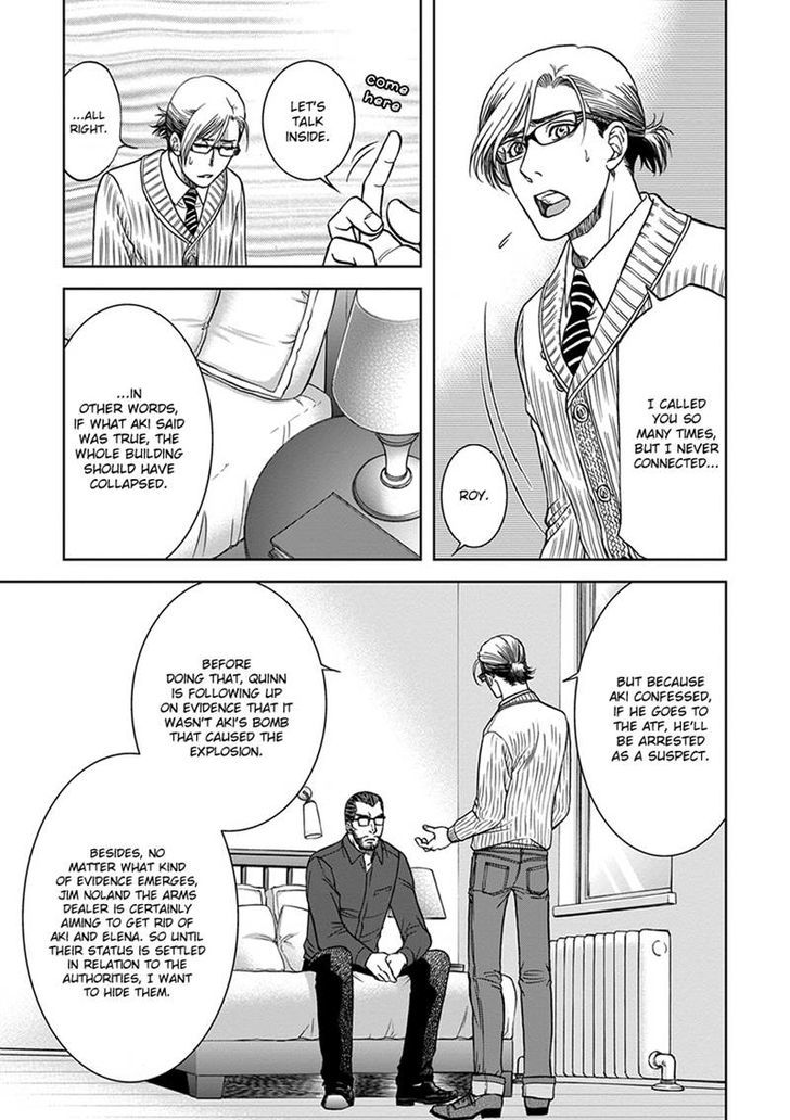 Gun And Heaven Chapter 4 #7