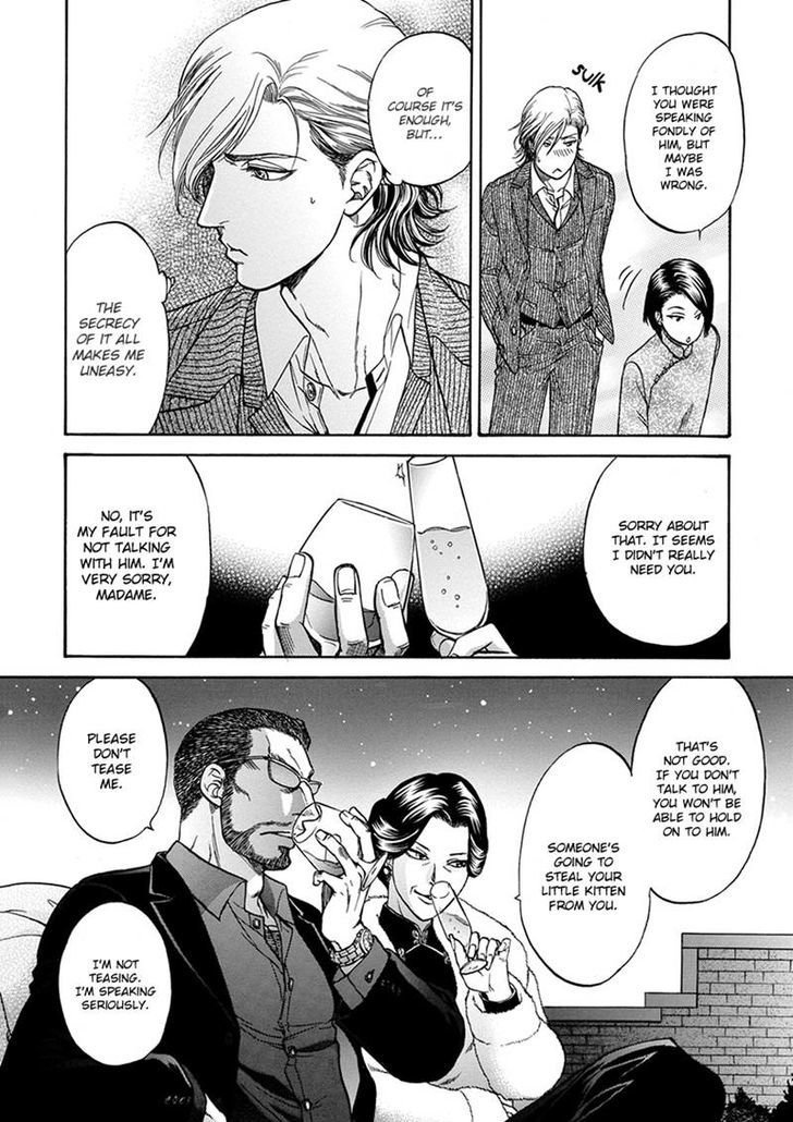 Gun And Heaven Chapter 5 #18