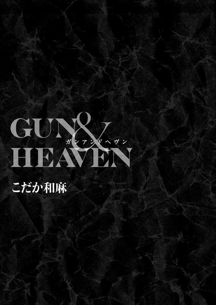 Gun And Heaven Chapter 1 #2