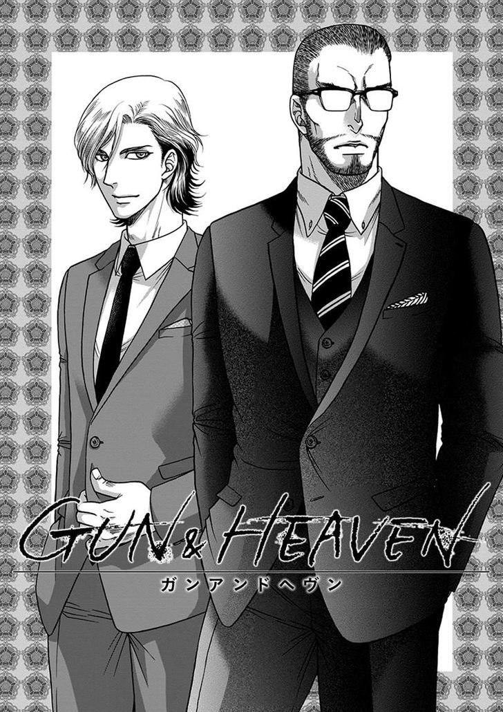 Gun And Heaven Chapter 1 #4