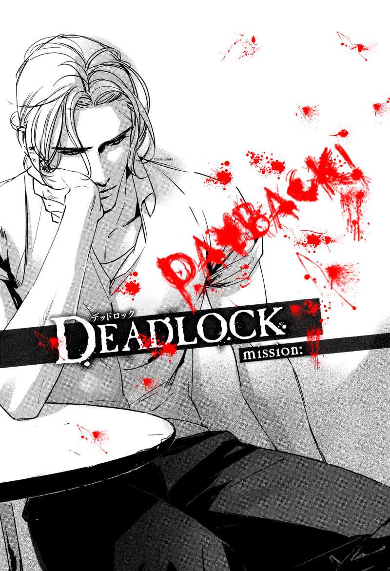 Deadlock Chapter 7.5 #3