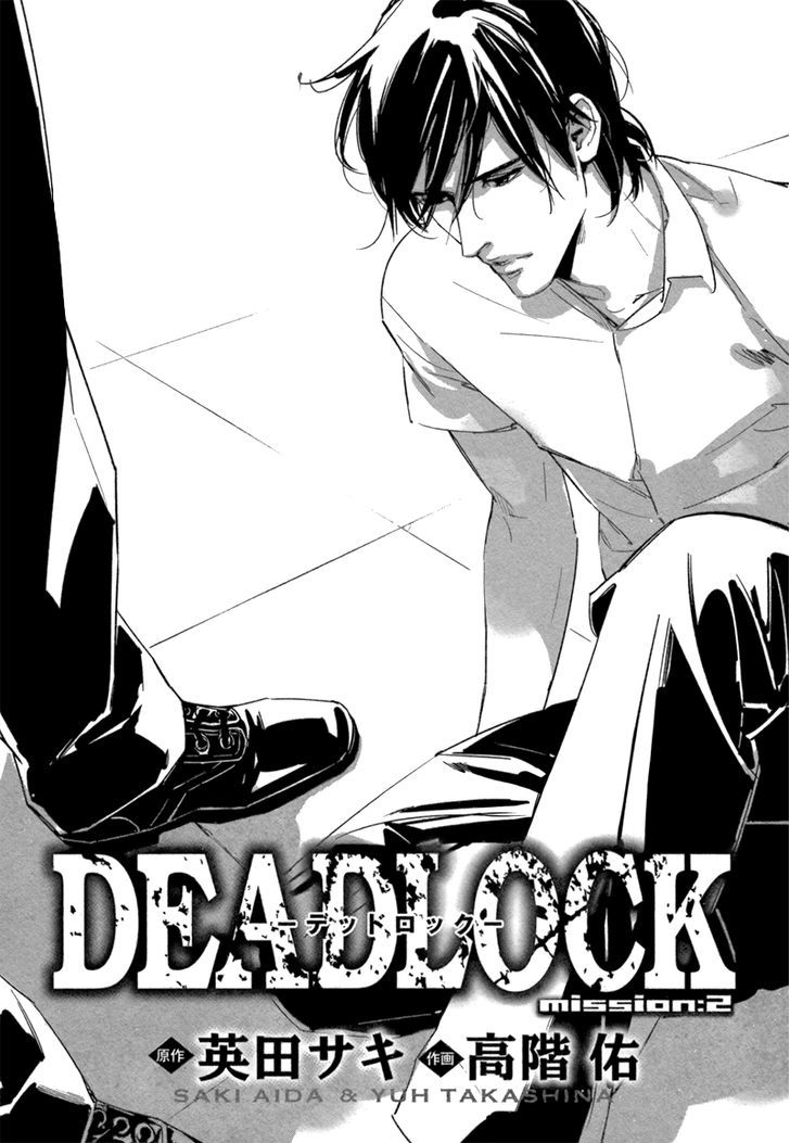 Deadlock Chapter 2 #4