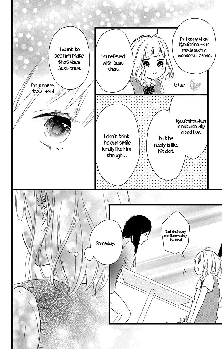 Seishun Note Chapter 7 #17