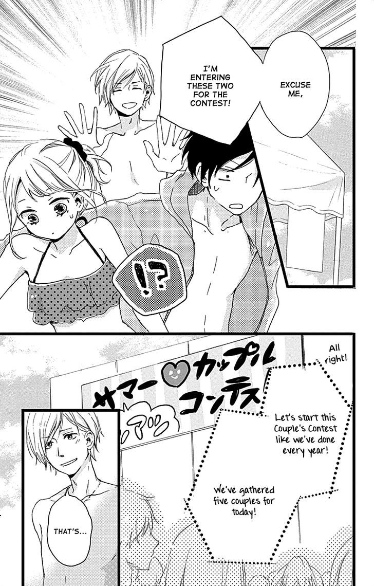 Seishun Note Chapter 3 #21