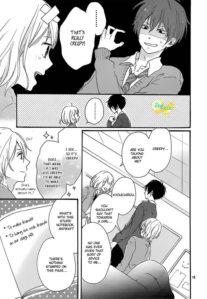Seishun Note Chapter 1 #17
