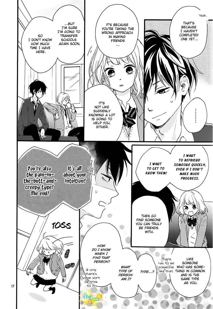 Seishun Note Chapter 1 #18