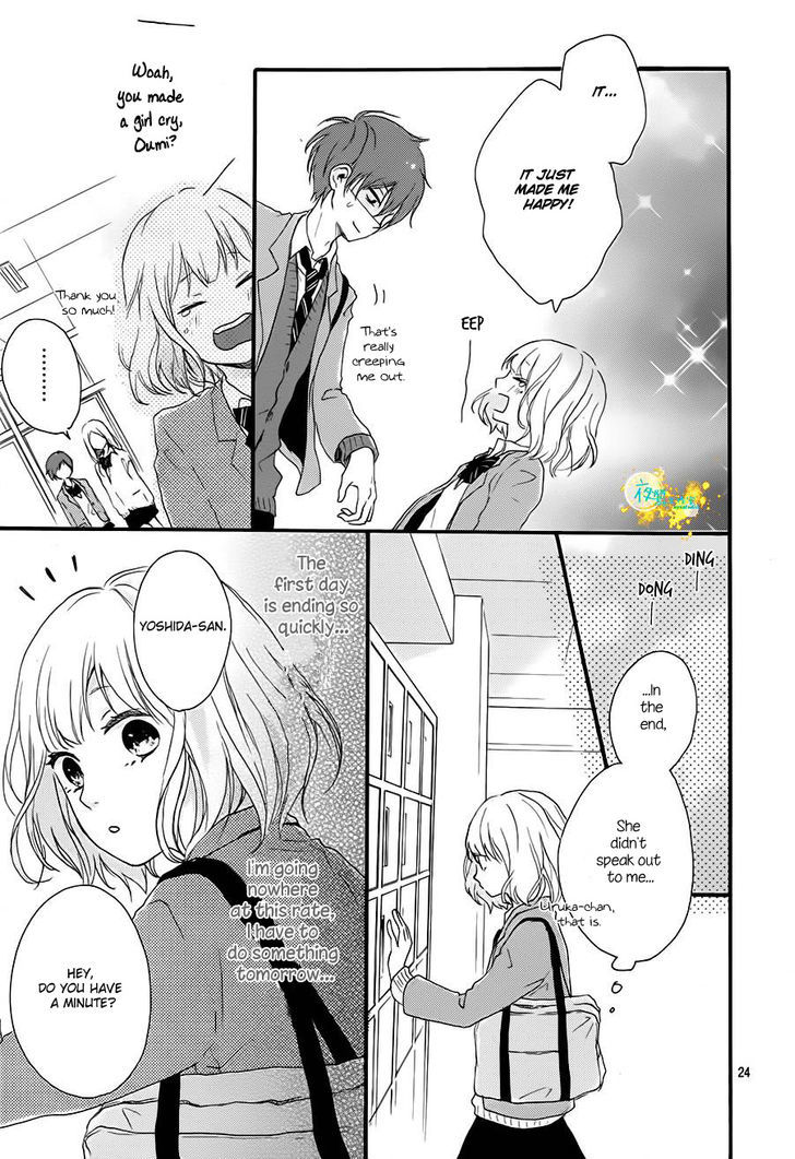 Seishun Note Chapter 1 #25