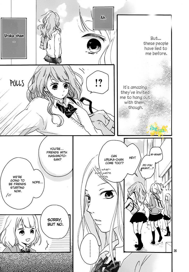 Seishun Note Chapter 1 #27