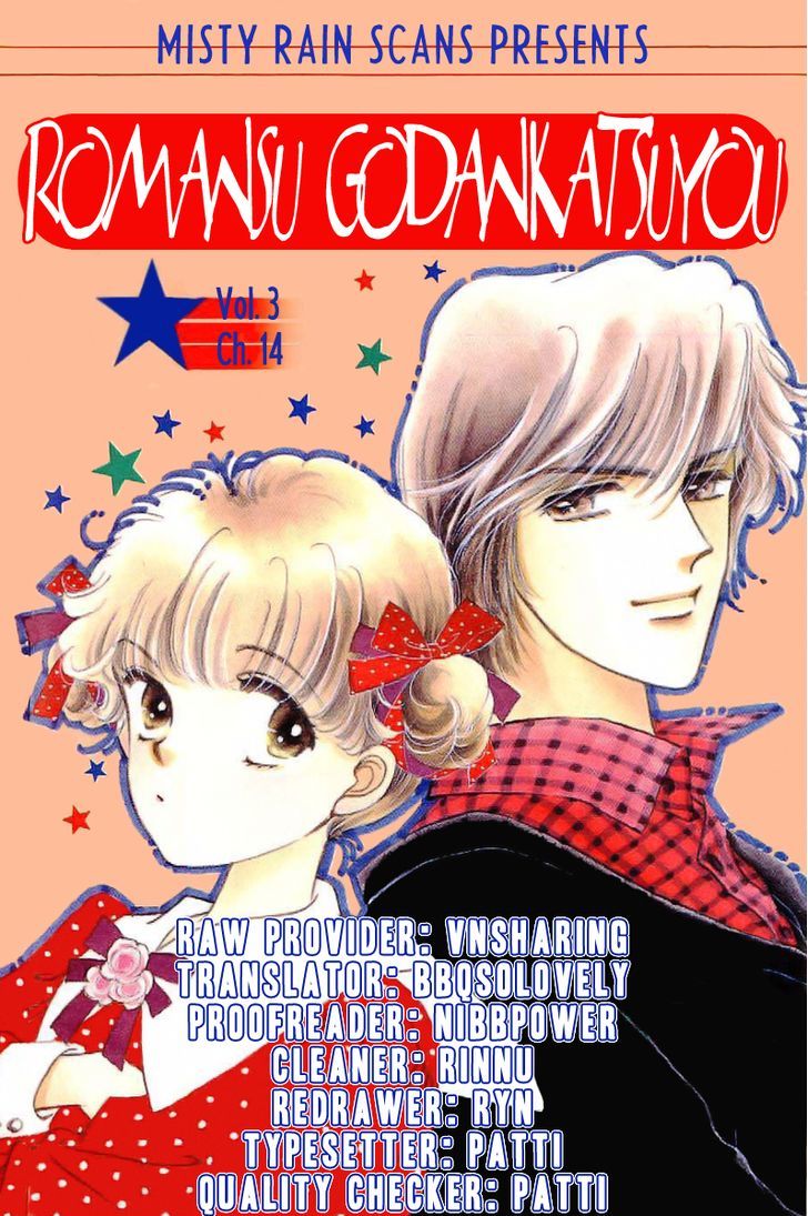 Romance Godan Katsuyou Chapter 14 #1