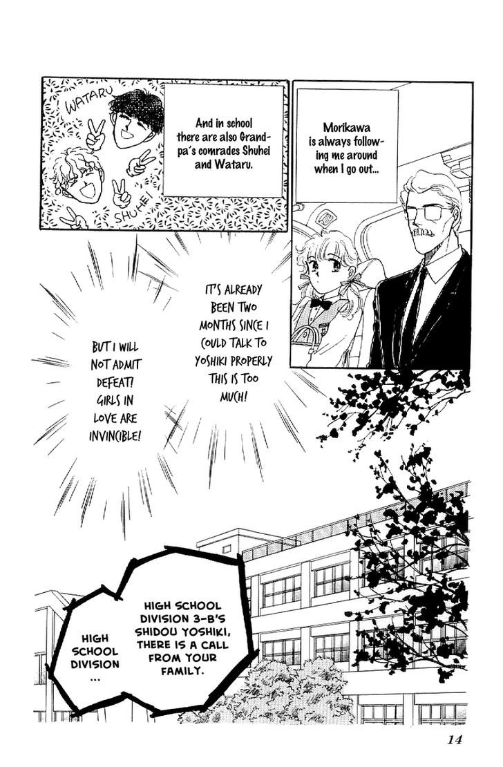 Romance Godan Katsuyou Chapter 12 #14