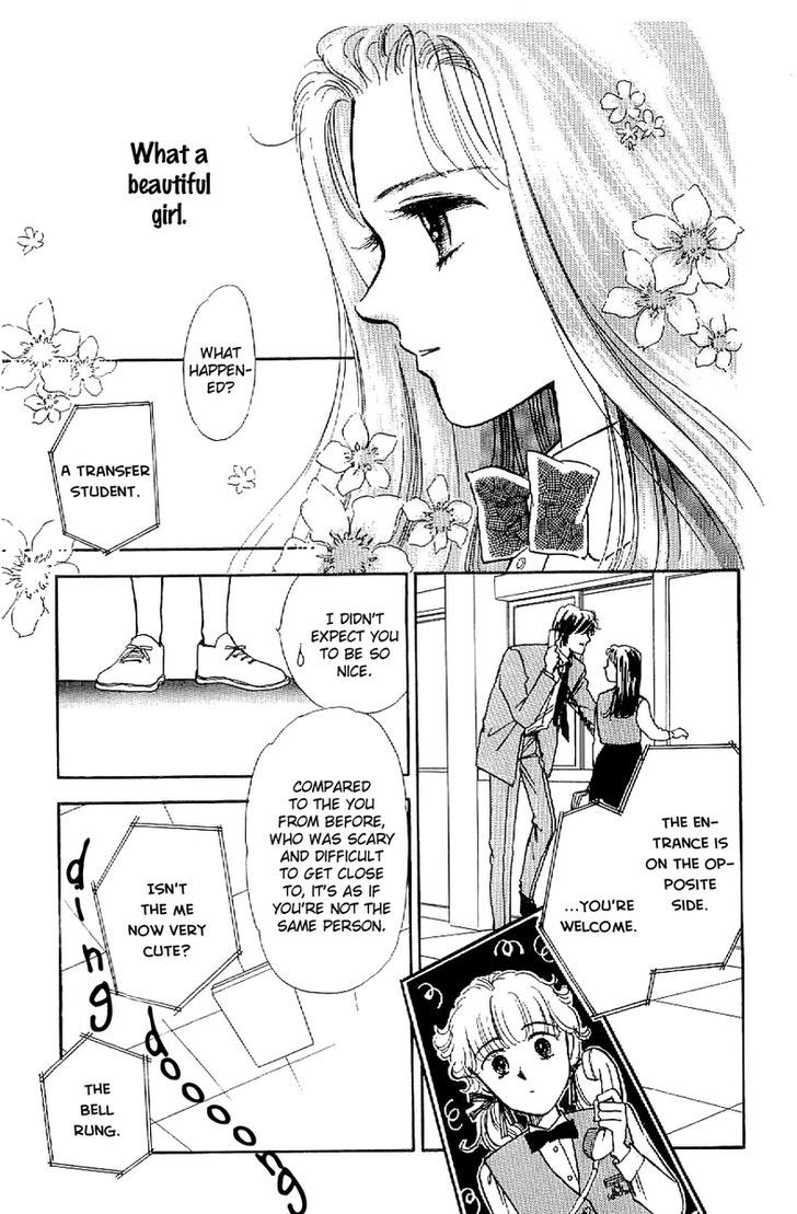 Romance Godan Katsuyou Chapter 12 #17