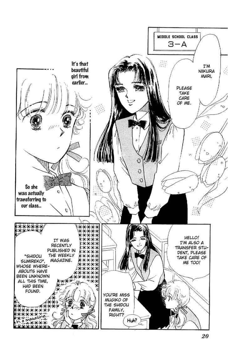 Romance Godan Katsuyou Chapter 12 #20