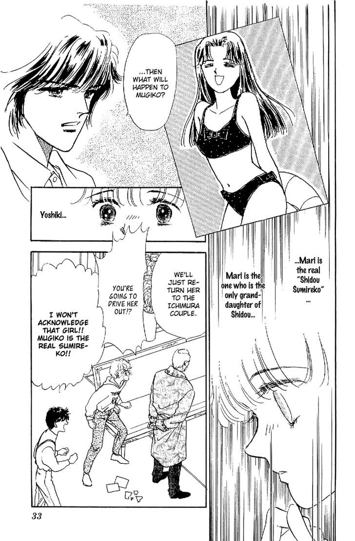 Romance Godan Katsuyou Chapter 12 #33