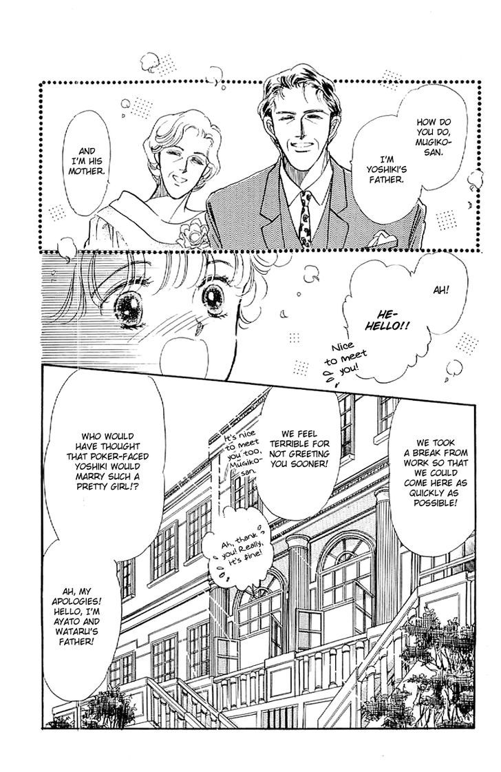 Romance Godan Katsuyou Chapter 9 #7