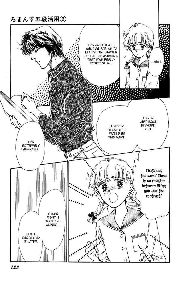 Romance Godan Katsuyou Chapter 10 #8