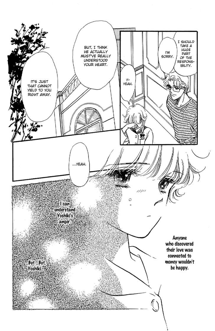 Romance Godan Katsuyou Chapter 10 #11