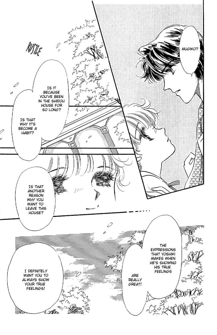 Romance Godan Katsuyou Chapter 9 #14